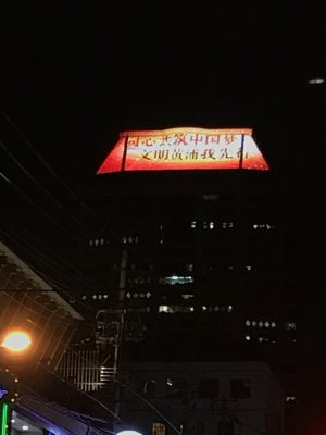 ./2018/03